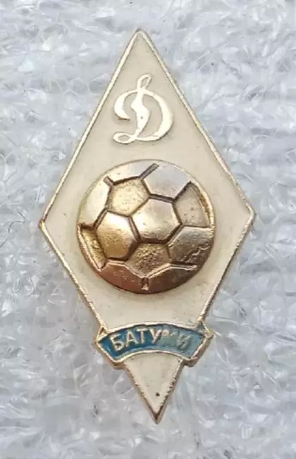 Динамо Батуми