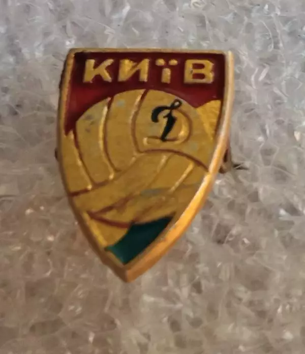 Динамо Киев (18)