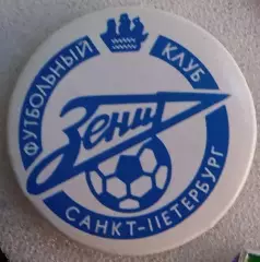 Зенит (8)