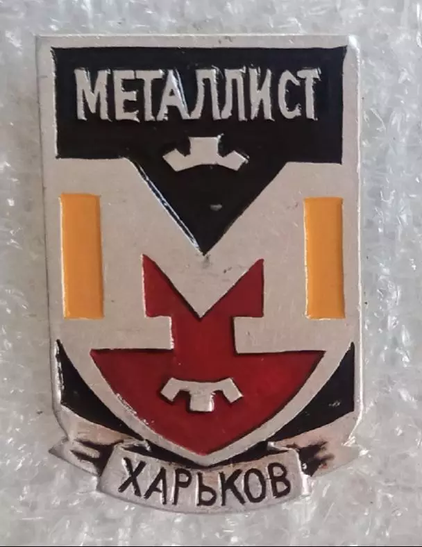 Металлист (7)