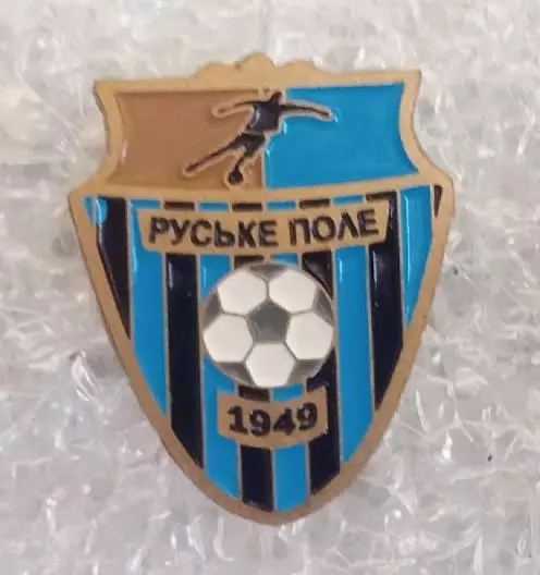 Русское поле Закарпатская область