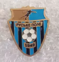 Русское поле Закарпатская область