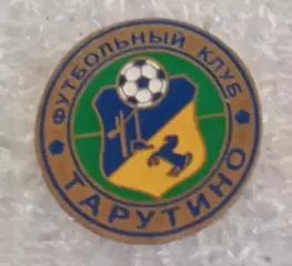 ФК Тарутино Одесская область