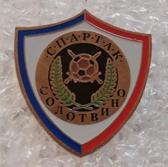 Спартак Солотвино Закарпатская область