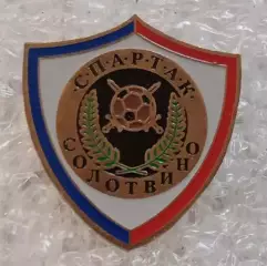 Спартак Солотвино Закарпатская область