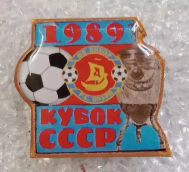 Днепр кубок 1989 г.
