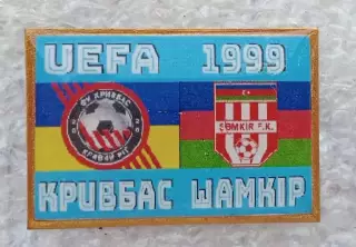 Кривбас-Шамкир 1999 г.