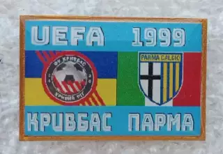 Кривбас-Парма 1999 г.
