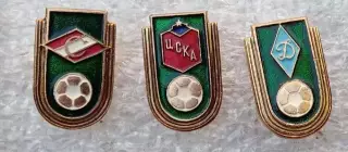 Спартак,ЦСКА,Динамо Москва полная серия