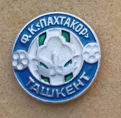 Пахтакор (3)