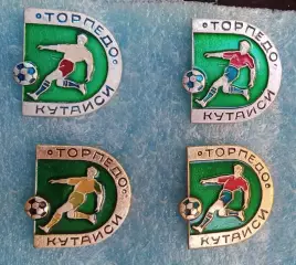 Торпедо Кутаиси цена за один