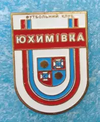 ФК Юхимовка Винницкая область