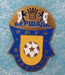 ФК Бершадь Винницкая область