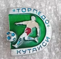 Торпедо Кутаиси