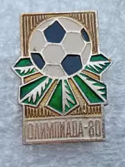 Олимпиада 80 Киев футбол 1980 г.