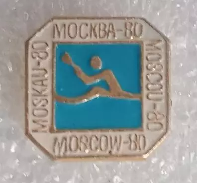 Олимпиада 80 байдарка