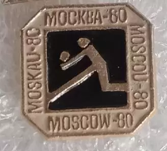 Олимпиада 80 волейбол