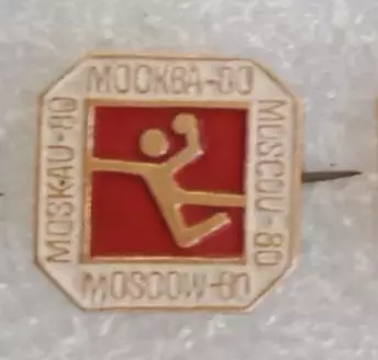 Олимпиада 80 гандбол (1)