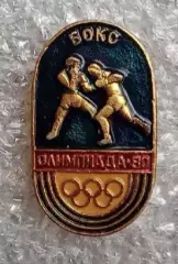Олимпиада 80 бокс (1)