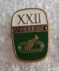 Олимпиада 80 бег (1)