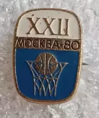 Олимпиада 80 баскетбол (1)