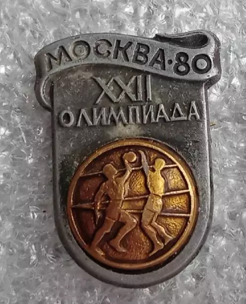 Олимпиада 80 волейбол (2)