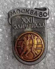 Олимпиада 80 волейбол (2)