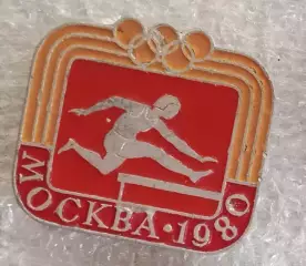 Олимпиада 80 бег с препятствиями