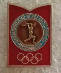 Олимпиада 80 штанга (4)