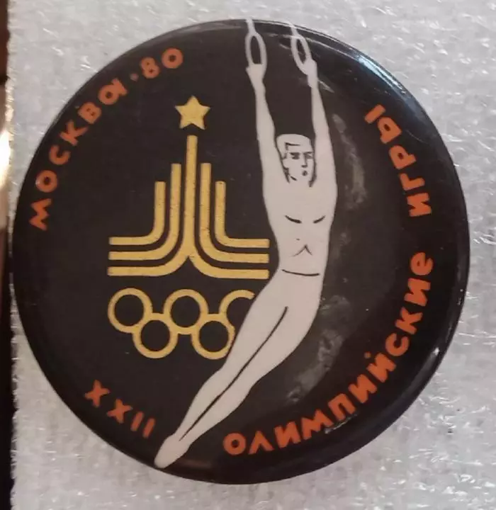Олимпиада 80 спортивная гимнастика Бакинская серия
