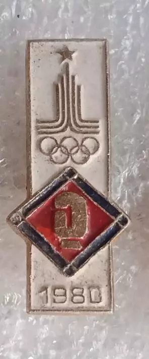 Олимпиада 80 бокс (4)