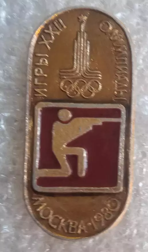 Олимпиада 80 стрельба (4)
