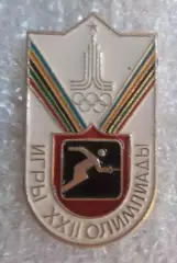 Олимпиада 80 фехтование (4)