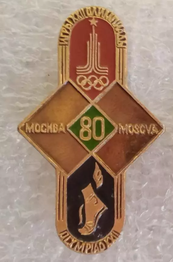 Олимпиада 89 бег (5)
