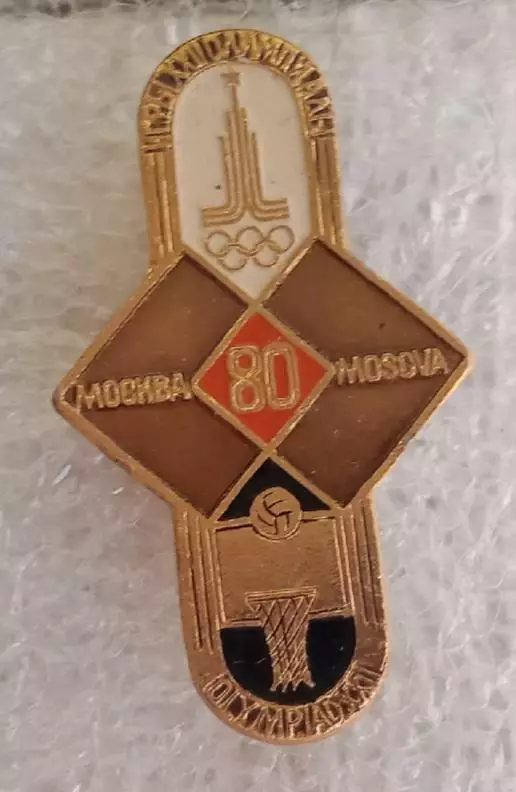 Олимпиада 80 баскетбол (5)