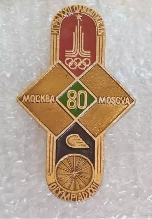Олимпиада 80 велоспорт (5)