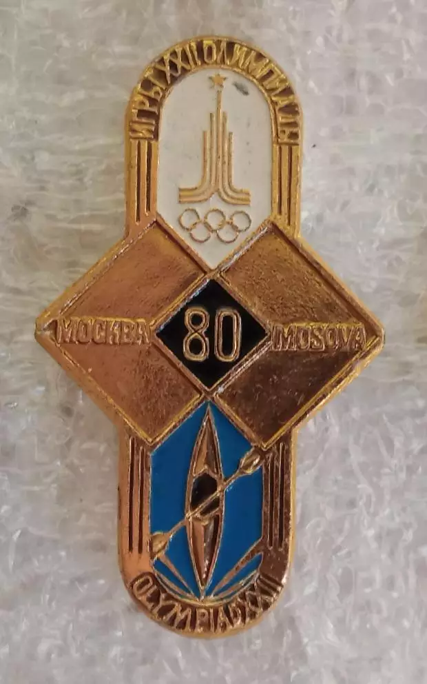 Олимпиада 80 байдарка (5)