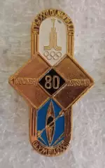 Олимпиада 80 байдарка (5)