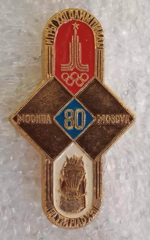 Олимпиада 80 конный спорт (5)