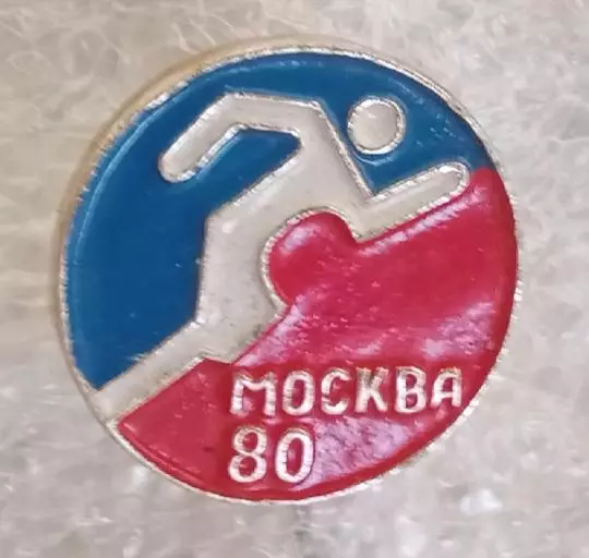 Олимпиада 80 бег (3)