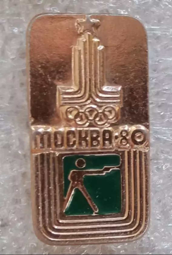 Олимпиада 80 стрельба (5)