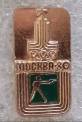 Олимпиада 80 стрельба (5)