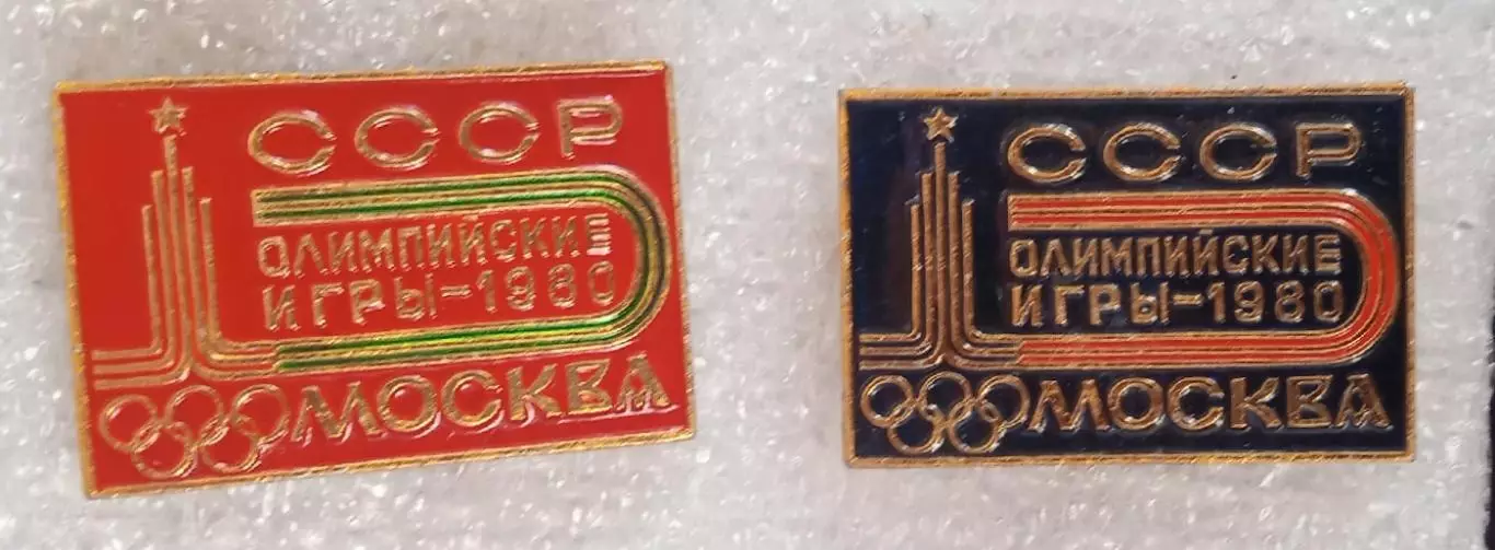 Олимпиада 80 цена за один (1)