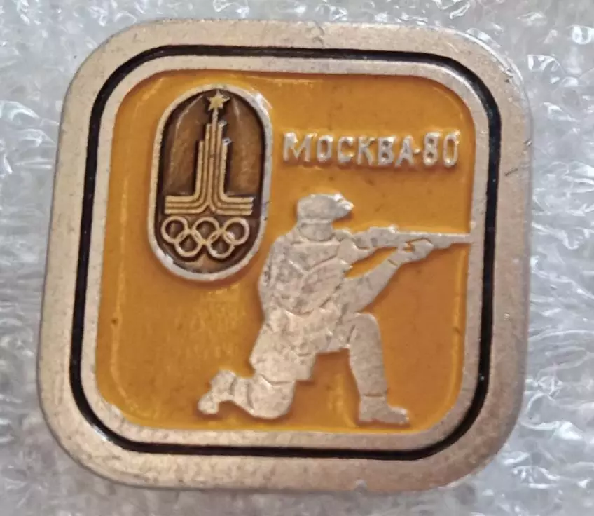 Олимпиада 80 стрельба (4)
