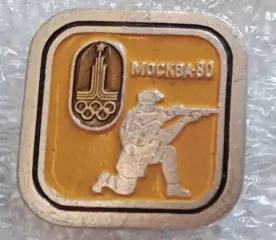 Олимпиада 80 стрельба (4)