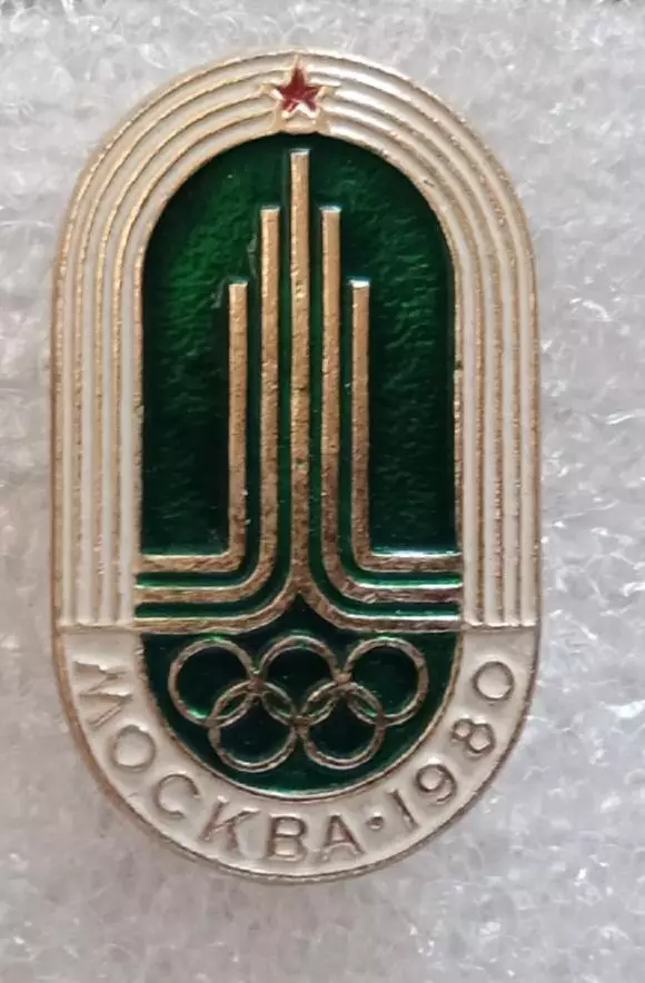 Олимпиада 80 (4)