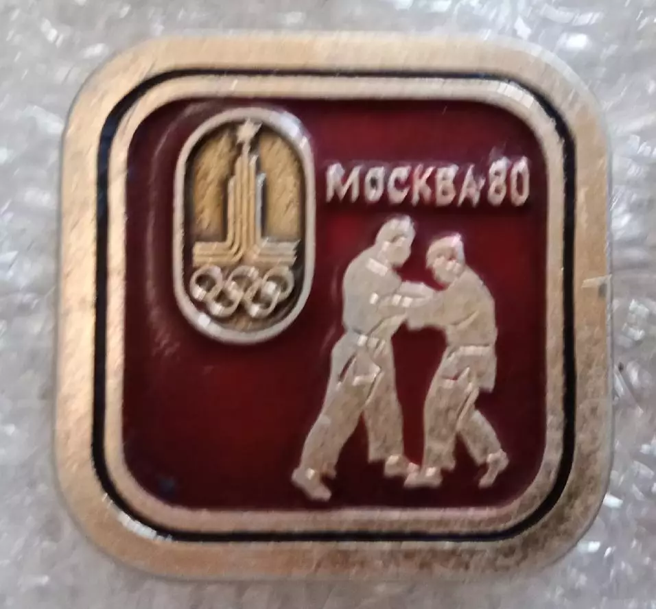 Олимпиада 80 каратэ (4)