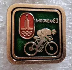 Олимпиада 80 велоспорт (4)