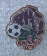 46-й чемпионат 1983 г.