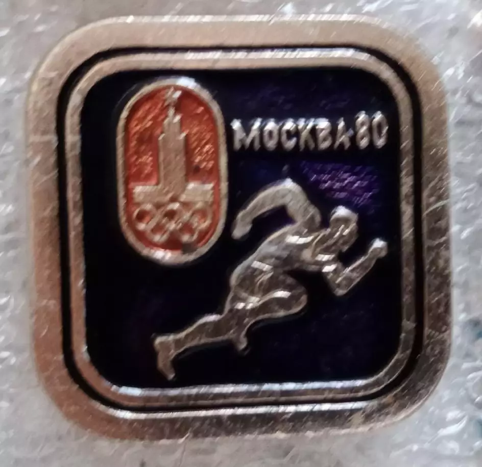 Олимпиада 80 бег (3)